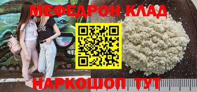 2c-b Бузулук