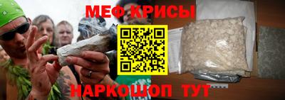 гидра Будённовск