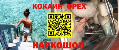 экстази Бугуруслан