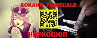 гидра Будённовск