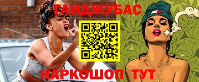экстази Бугуруслан