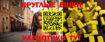экстази Бугуруслан