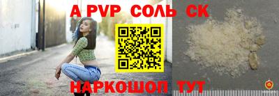 2c-b Бузулук