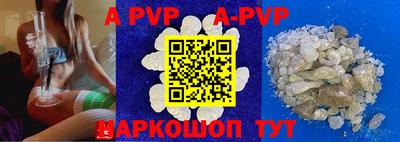 гидра Будённовск