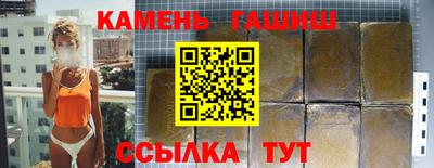 2c-b Бузулук