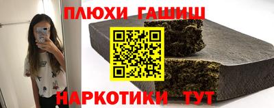 гидра Будённовск