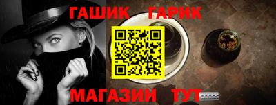 гидра Будённовск