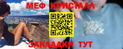 гидра Будённовск