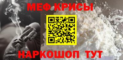 гидра Будённовск
