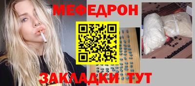 2c-b Бузулук