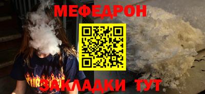 2c-b Бузулук
