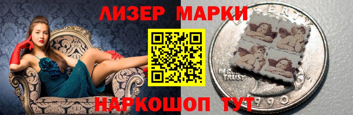 Троицк  LSD-25 экстази  mega зеркало  LSD-25 экстази ecstasy  Вход с VPN 