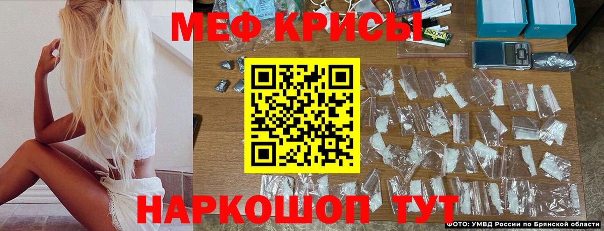 МЕФ VHQ  Вход с VPN  Меф  Троицк 