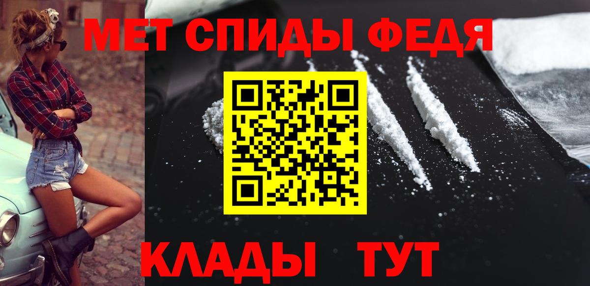 МЕТАМФЕТАМИН винт  Вход с VPN  Троицк 