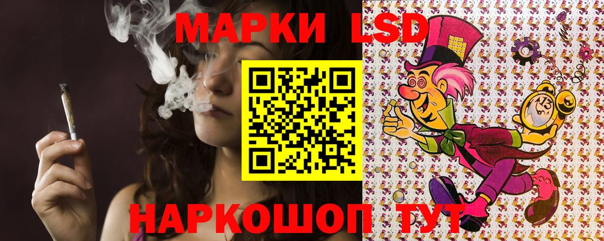 Марки N-bome 1500мкг Троицк