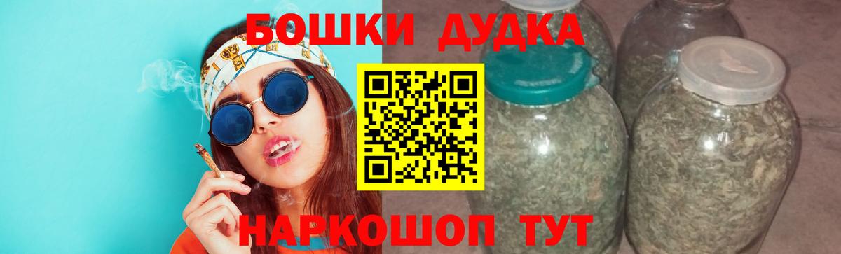 Марихуана SATIVA & INDICA  Бошки марихуана White Widow  Троицк  Марихуана Amnesia  Шишки марихуана марихуана  Вход с VPN 