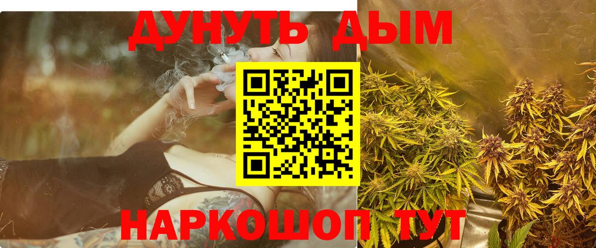 Каннабис VHQ Троицк